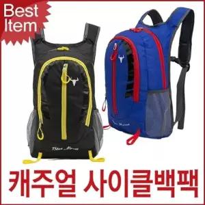 남여공용 가방 사이클 등산가방 백팩 블루마운트 블루캣츠