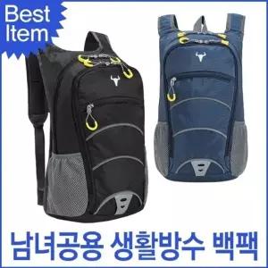 남여공용 가방 생활방수 블루마운트 백팩 싸이클백팩 아웃도어 블루캣츠