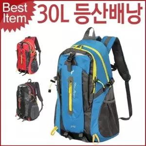 남여공용 가방 싸이클백팩 블루마운트 블루캣츠 등산배낭 대용량