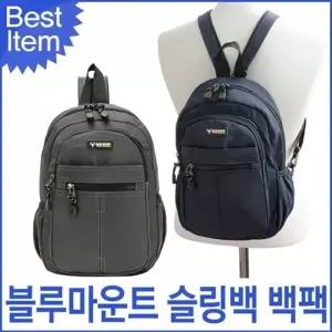남여공용 가방 아웃도어 멀티백 블루캣츠 블루마운트 백팩 슬링백