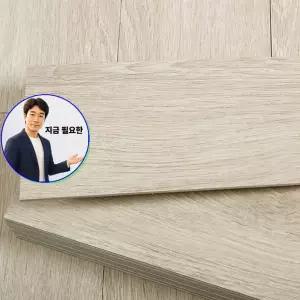 쌍문상회 지금 필요한 3T점착데코타일 노르딕엔틱 라떼 WBWTI34