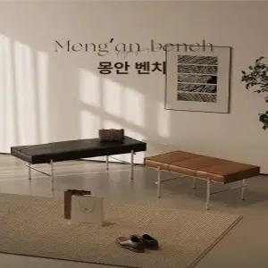 고급 가죽 벤치의자 미드센츄리벤치의자 심플 모던