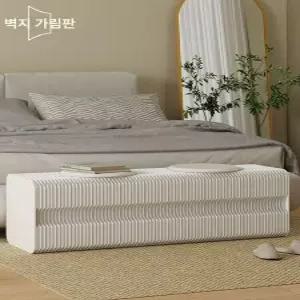 크래프트 종이 접이식 신축 의자 현관 휴대형 벤치