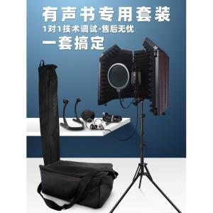 마이크 흡음재 커버 노래 보컬 방음벽 실내 필터 게임 실 소음감소 흡음 패드