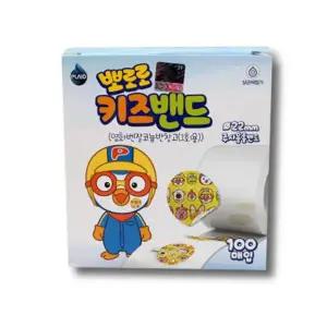 주사용 어쿠스틱기타 기타의약외품 키즈밴드 100개입 일회용 원형 롤밴드