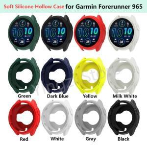 Garmin Forerunner 965 용  실리콘  케이스 쉘 액세서리 스마트 호환 시계 밴드 범퍼 보호대