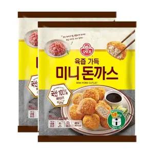 [오뚜기] 육즙가득 미니 돈까스 400g x 2개e[35949428]