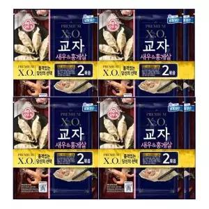 [오뚜기] XO 교자새우&홍게살 만두 324g x 8봉e[35949449]