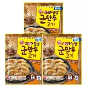 [오뚜기] 맛있는 찹쌀군만두 고기 1350g 3개e[35949459]