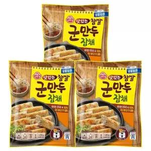 [오뚜기] 맛있는 찹쌀군만두 잡채 1350g 3개e[35949460]