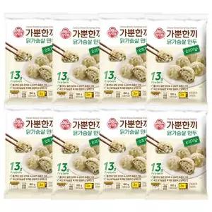 [오뚜기]가뿐한끼 닭가슴살 만두 오리지널 180g 8개e[35949463]