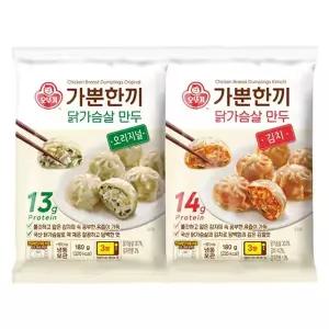 [오뚜기]가뿐한끼 닭가슴살 만두 180g 8개(오리지널 4+김치 4)e[35949465]