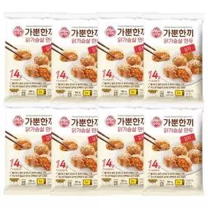 [오뚜기]가뿐한끼 닭가슴살 만두 김치 180g 8개e[35949464]