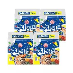 [오뚜기] 진라면 순한맛 20입e[35949569]