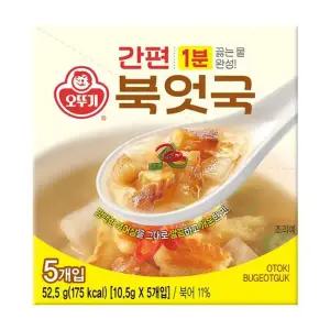 [오뚜기] 간편 블럭국 북어국 x 10팩e[35949529]
