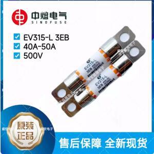 5개/묶음 EV315-L 3EB 10A 15A 20A 30A 40A 50A 60A DC500V 퓨즈 새