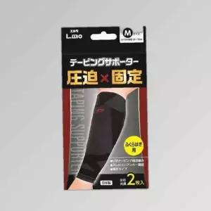 일본직수입 스포츠테이핑 종아리 보호대 L.MO 2개입