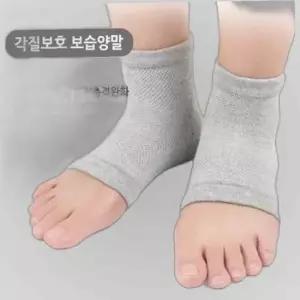 반양말 실리콘 보습양말 실리콘양말 보호실리콘 발뒤