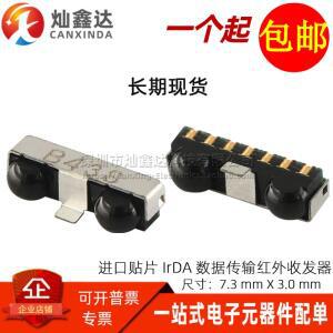 10pcs/가져온 SMD 마이크로 적외선 트랜시버 모듈 IrDA 데이터 전송 115.2Kbps 20CM CIM-80S7B