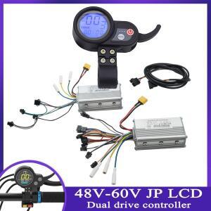 [호환품]JP No Hall 듀얼 드라이브 컨트롤러 48V 52V 60V 25A AB 전면 및 후면 LCD 스위치 스로틀 전기 스