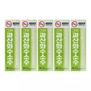 그린제약 과산화수소수 60ml 5개 x