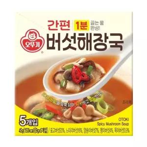 [오뚜기] 간편 블럭국 버섯해장국 x 10팩[35952672]