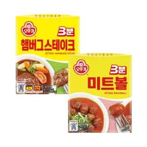 [오뚜기] 3분 햄버거스테이크 12개/미트볼[35952734]