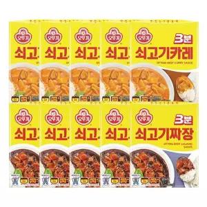 [오뚜기] 3분 쇠고기 카레 200g x 10개 + 쇠고기 짜장 200g x 10개 / 총 20개..[35952676]