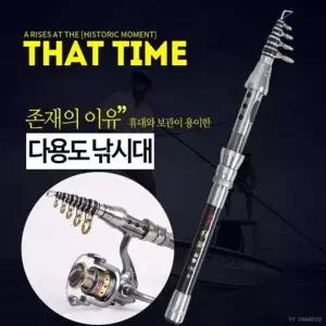 릴낚시대 민물 고카본 메탈시 릴대 다용도 바다 낚시대 릴대