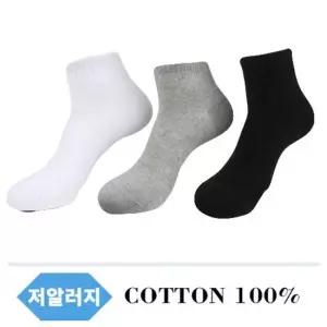 신사 무지 스니 단목(면100) 4족 세트