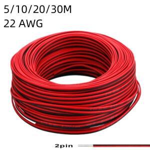 5/10/20/30m 2핀 22 AWG UL2468 2x0.5mm 연장 케이블 12v 24v LED 스트립 테이프 연결 전선용