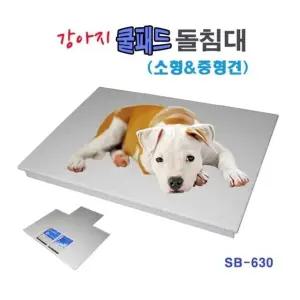 강아지돌침대(쿨패드) 소형중형견 애견돌침대 애견쿨매트 (WA62F68)