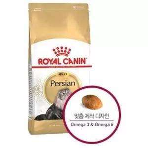 로얄캐닌 캣 페르시안 어덜트 2kg (WA6FB6B)