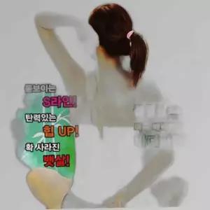 띠기 튜빙밴드-파워스트레칭 운동기구 보조기구 홈짐