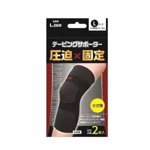 고품질 일본직수입 스포츠테이핑 무릎 보호대 L.MO 2개입 서포트 근육 (W5F7D51)