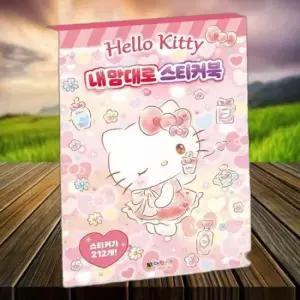 대원키즈 스티커북 헬로키티 내 맘대로 스티커