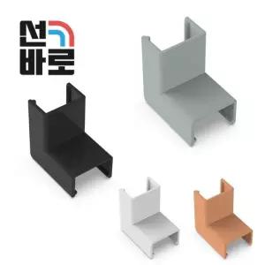 [룽스_63]선바로 전선몰딩 다용도 내경캡 26X33X33mm 3호