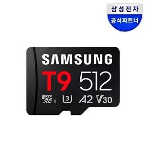 [삼성전자]삼성전자 삼성 마이크로SD 메모리카드 T9 512GB MB-MH512T/WW