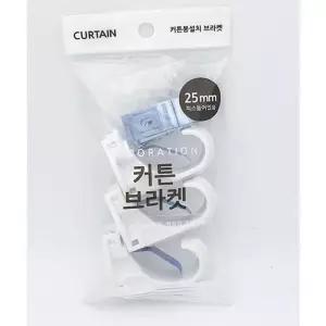 [룽스_63]화이트 25mm 3p 커튼고리 set