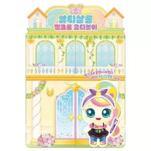 [룽스_64]캐치티니핑 캐치티니핑 뽀니핑 뷰티살롱 코디놀이