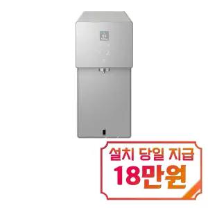 [삼성] 비스포크 AI 냉온정수기 (새틴 베이지) / RWP70F15ANB