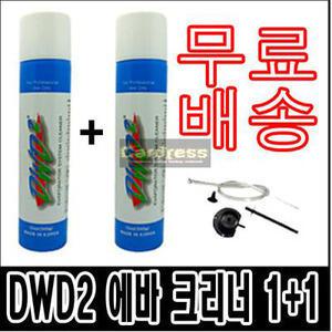 사은품증정 DWD2 에바 크리너 에어컨 살균탈취제 1+1
