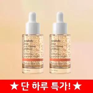 [단하루 초.특.가][1+.1]제나벨 PDRN 비타 토닝 앰플 30ml 2개 (+PDRN크림 20ml)