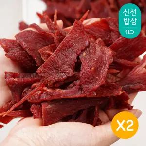 [1kg 벌크구성] 항진육포 원육포 클래식 자투리 육포(500g+500g)