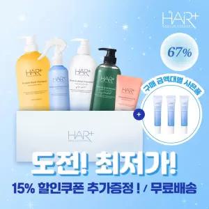 [헤어플러스] ~67% off 정전기 방지 헤어케어 전제품 /단백질샴푸/약산성/미용실/노워시 트리트먼트/앰플/오일/에센스/미스트/탈모샴푸/두피헤어팩/로션/린스