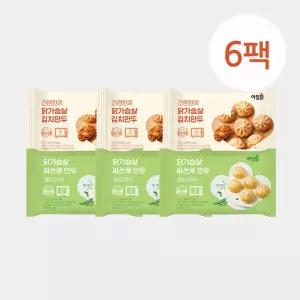 [선착순] 닭가슴살 만두 2종 6팩 마감 패키지(소비기한확인필수)
