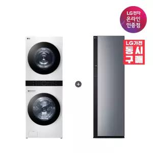 LG 트롬 오브제컬렉션 워시타워 + LG 스타일러 (W21WAM + SC5GMR52S)