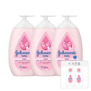존슨즈 핑크 로션 베이비파우더향 500ml, 3개 + 증정(베이비오일 125ml, 2개)