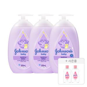 존슨즈 베드타임 로션 아로마향 500ml, 3개 + 증정(베이비오일 125ml, 2개)