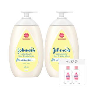 존슨즈 NEW 코튼터치 페이스앤바디로션 과실향 500ml, 2개+증정(베이비오일 125ml, 2개)